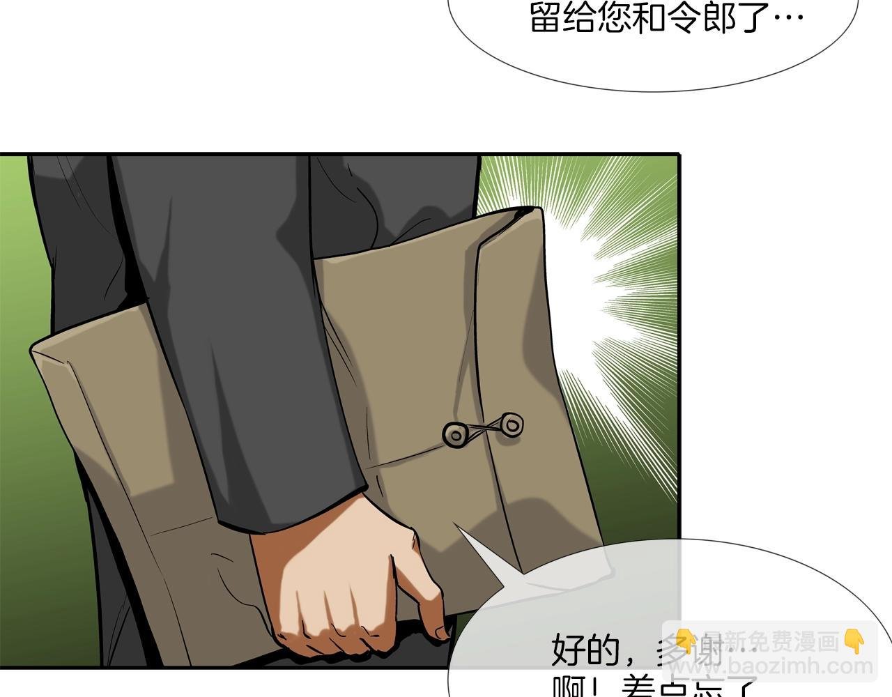 第114话 少年屠戮者
