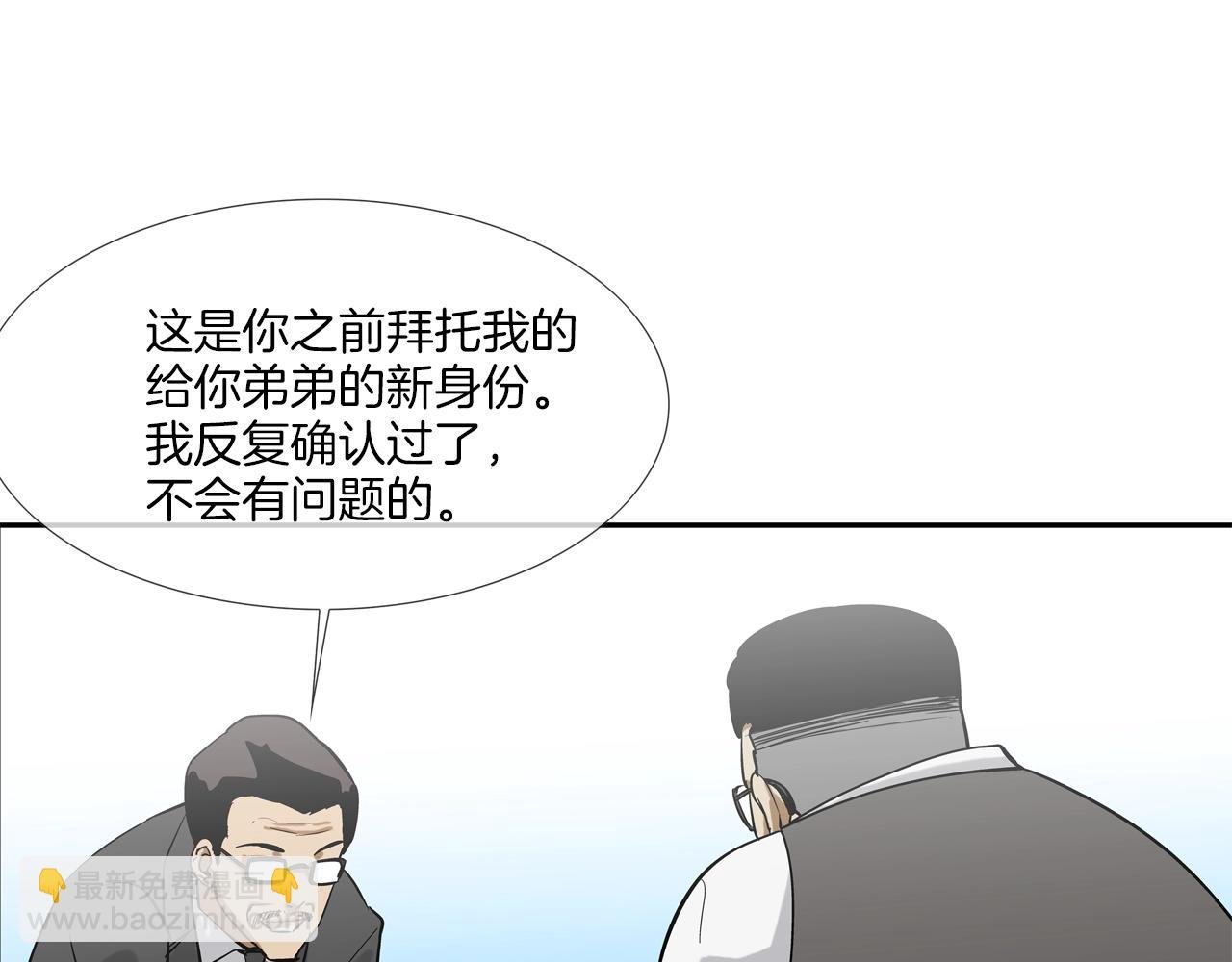 第114话 少年屠戮者