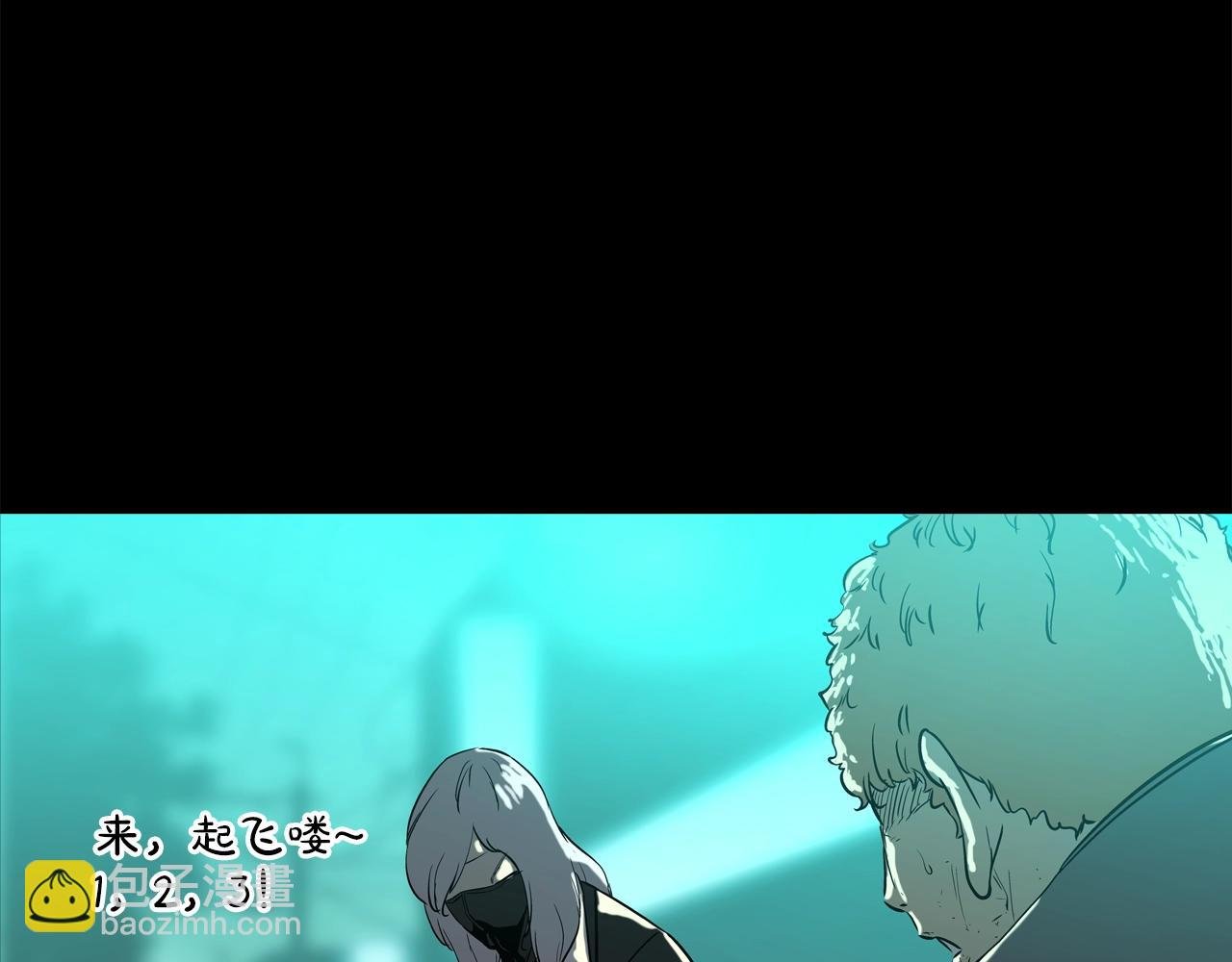 第115话 那场车祸