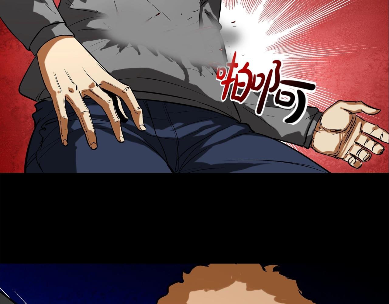 第115话 那场车祸