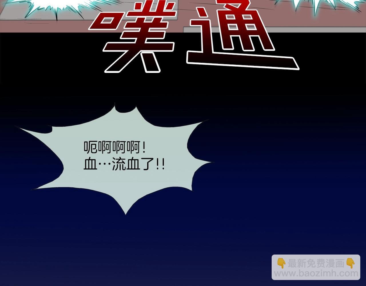 第115话 那场车祸