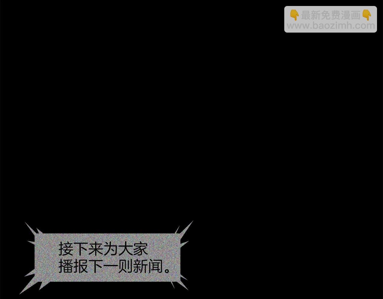 第115话 那场车祸