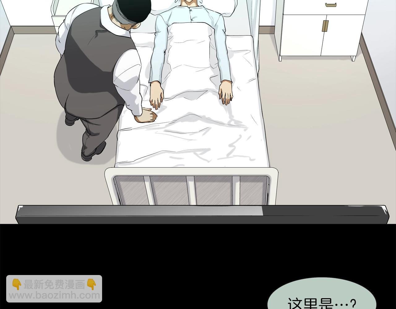 第115话 那场车祸