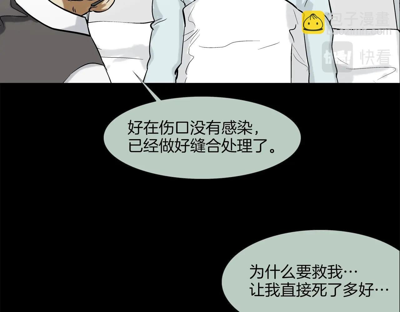 第115话 那场车祸