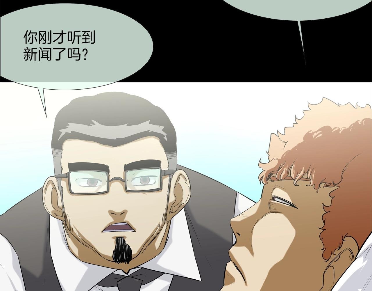 第115话 那场车祸