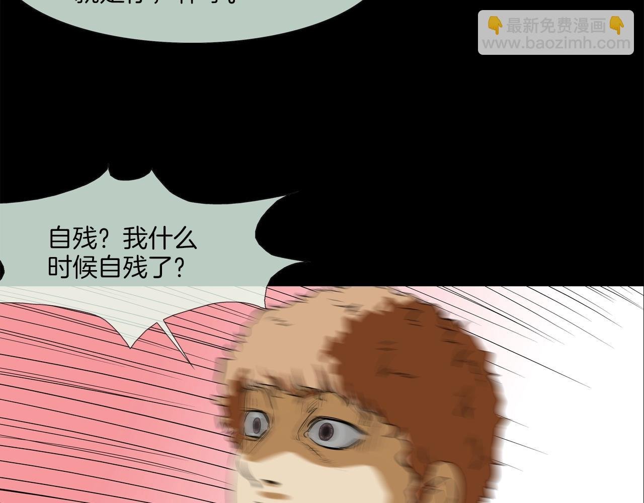 第115话 那场车祸