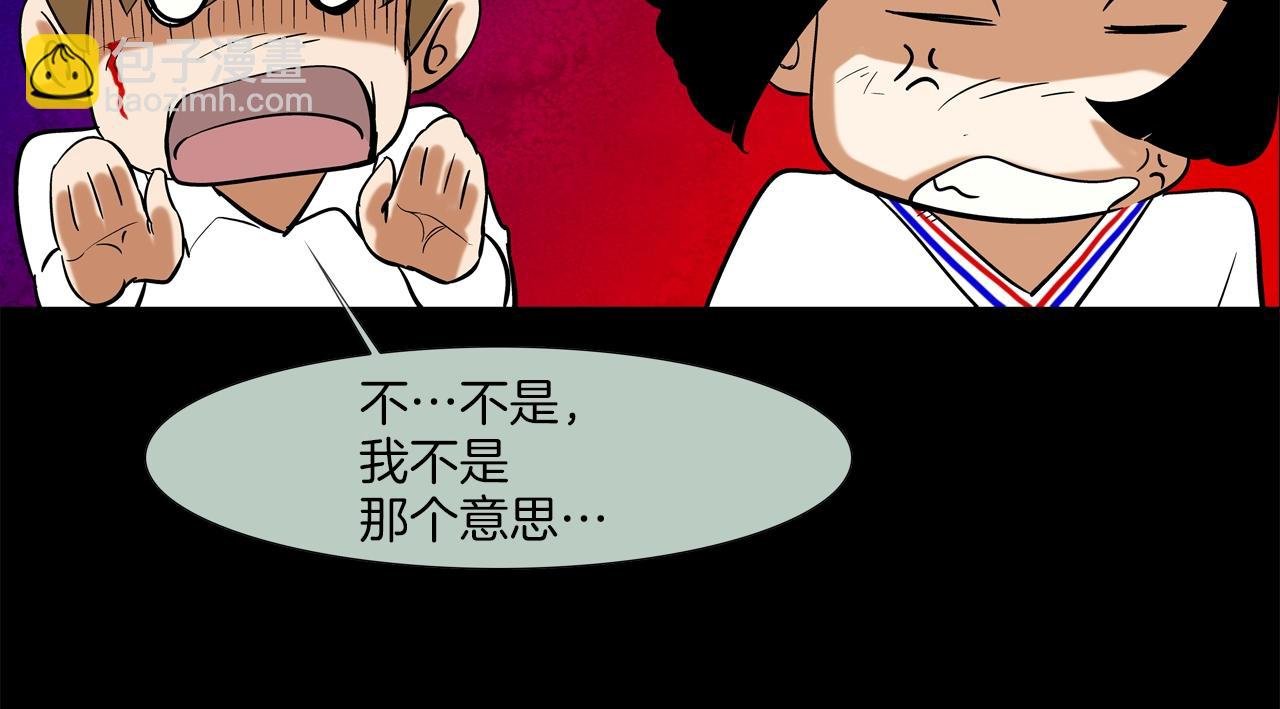第116话 危机再临