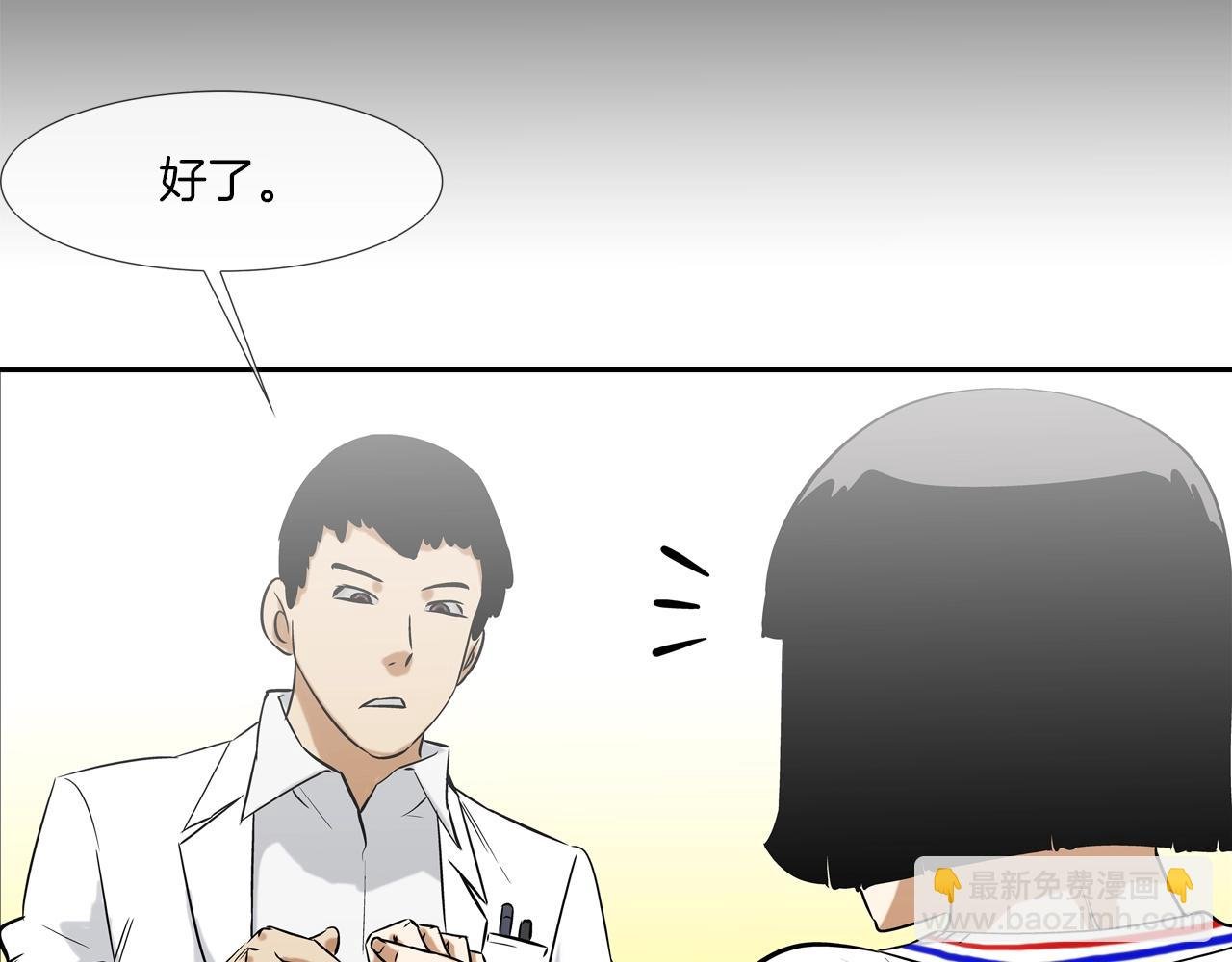 第116话 危机再临