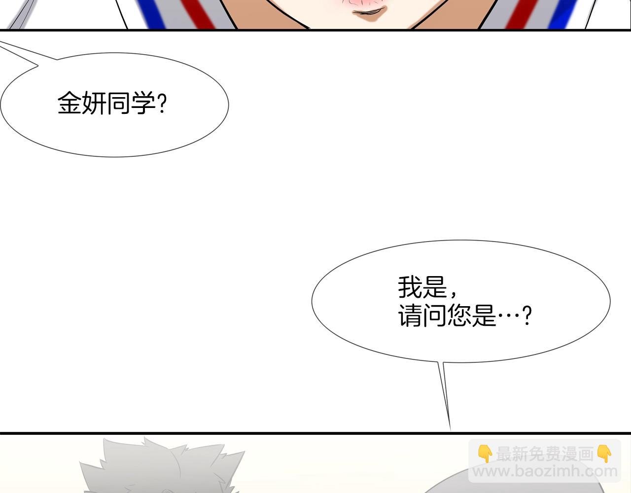 第116话 危机再临