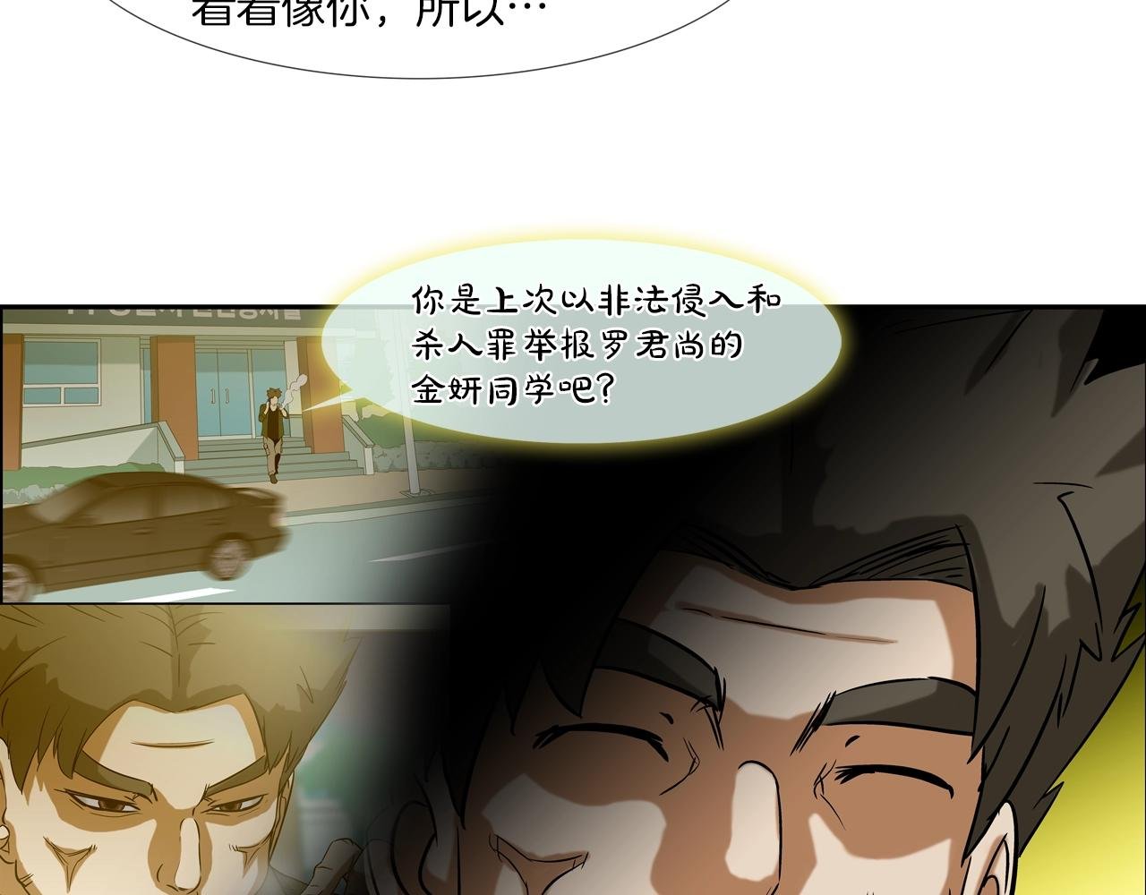 第116话 危机再临
