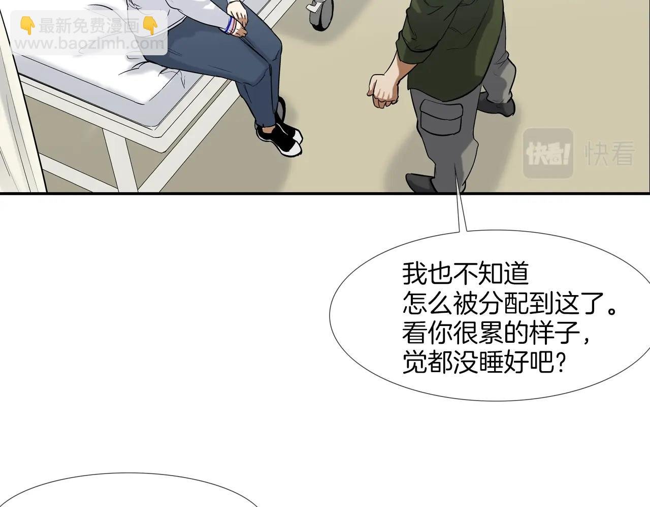 第116话 危机再临
