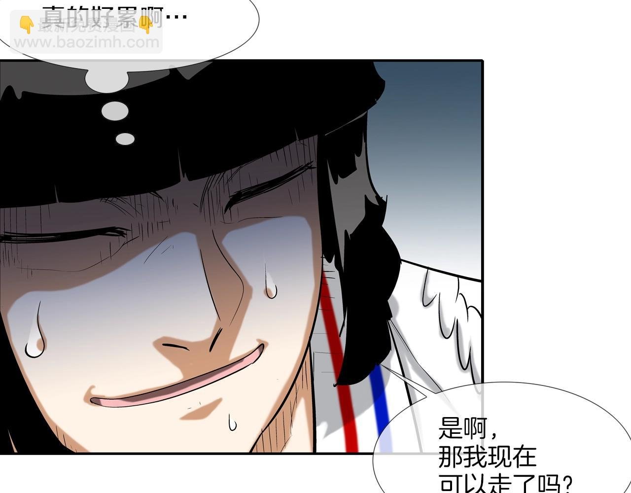 第116话 危机再临