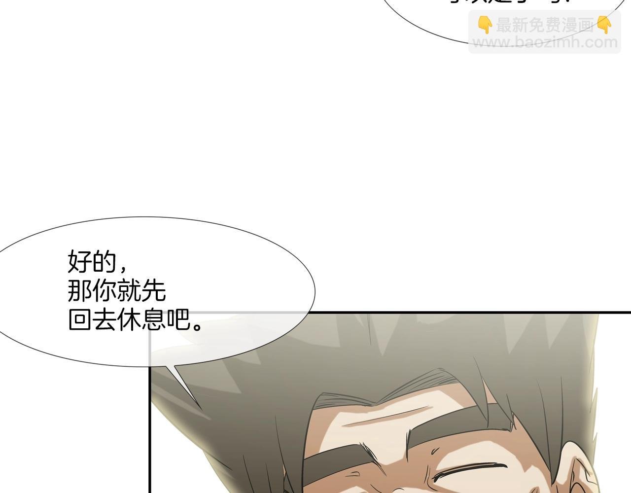 第116话 危机再临