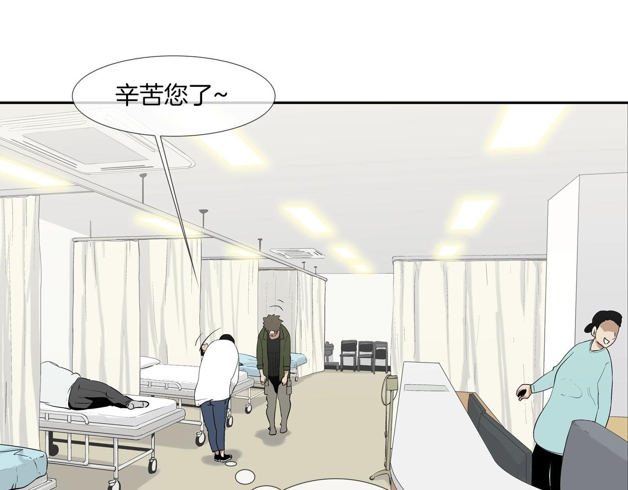 第116话 危机再临