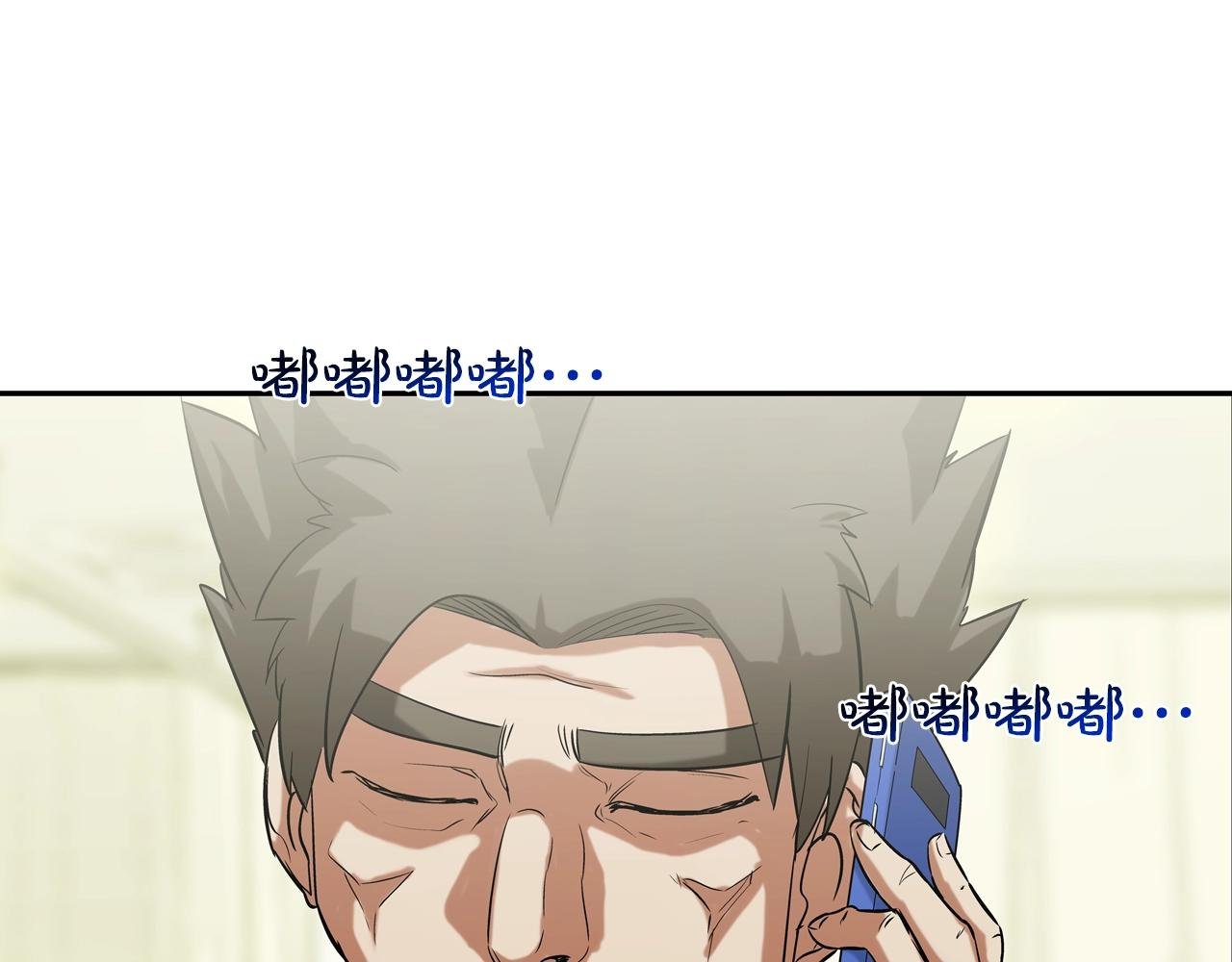 第116话 危机再临