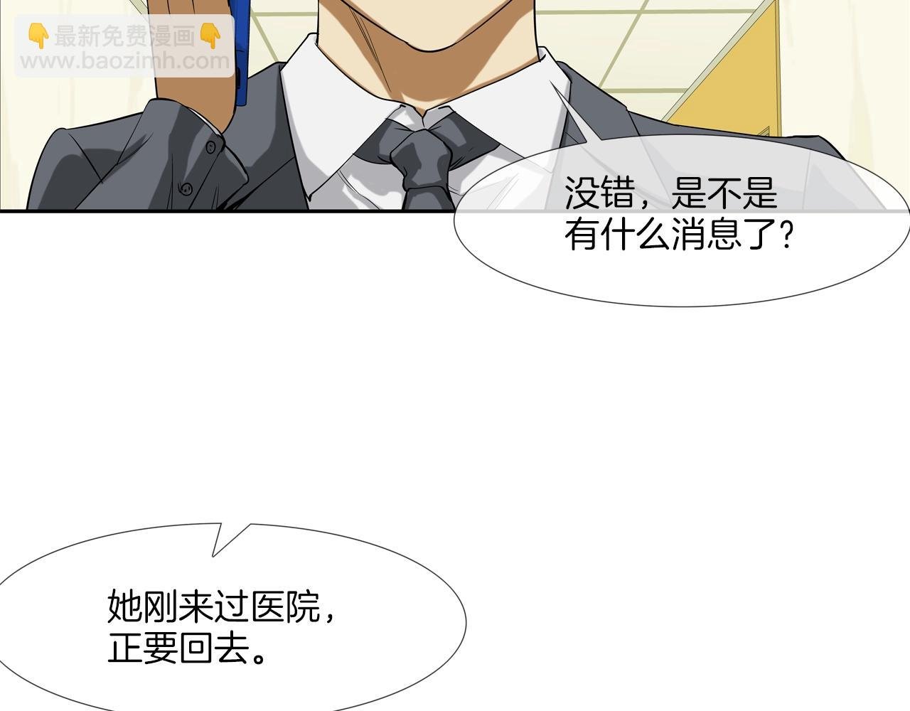 第116话 危机再临