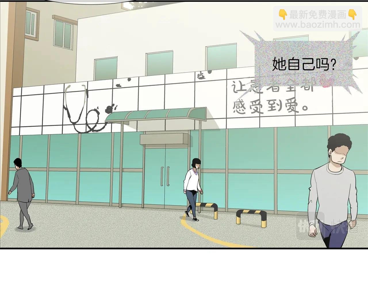 第116话 危机再临