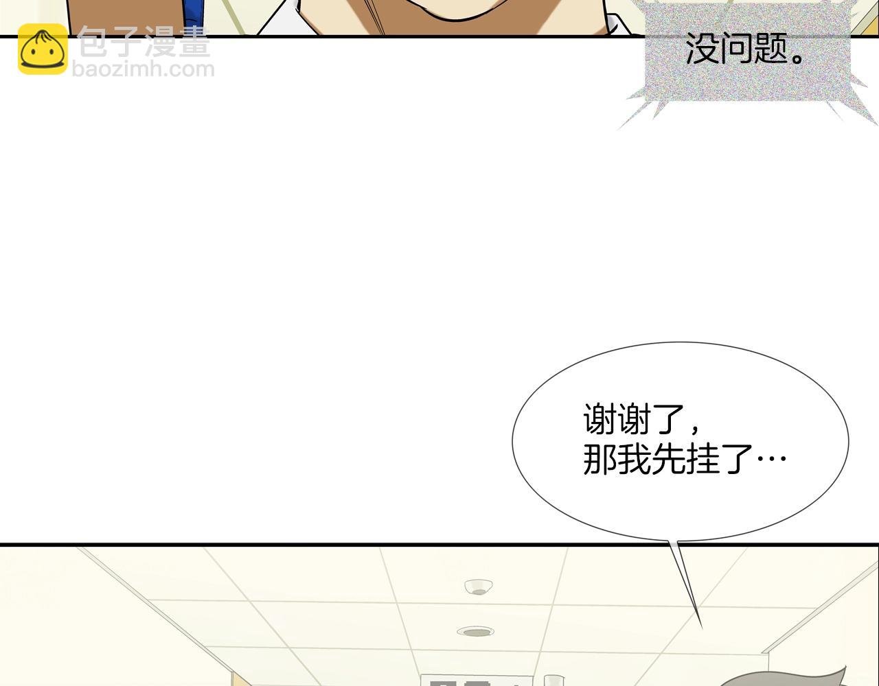 第116话 危机再临