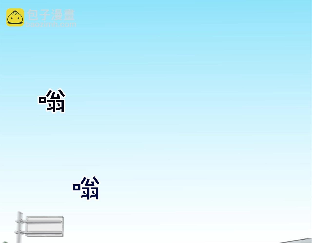 第117话 警觉