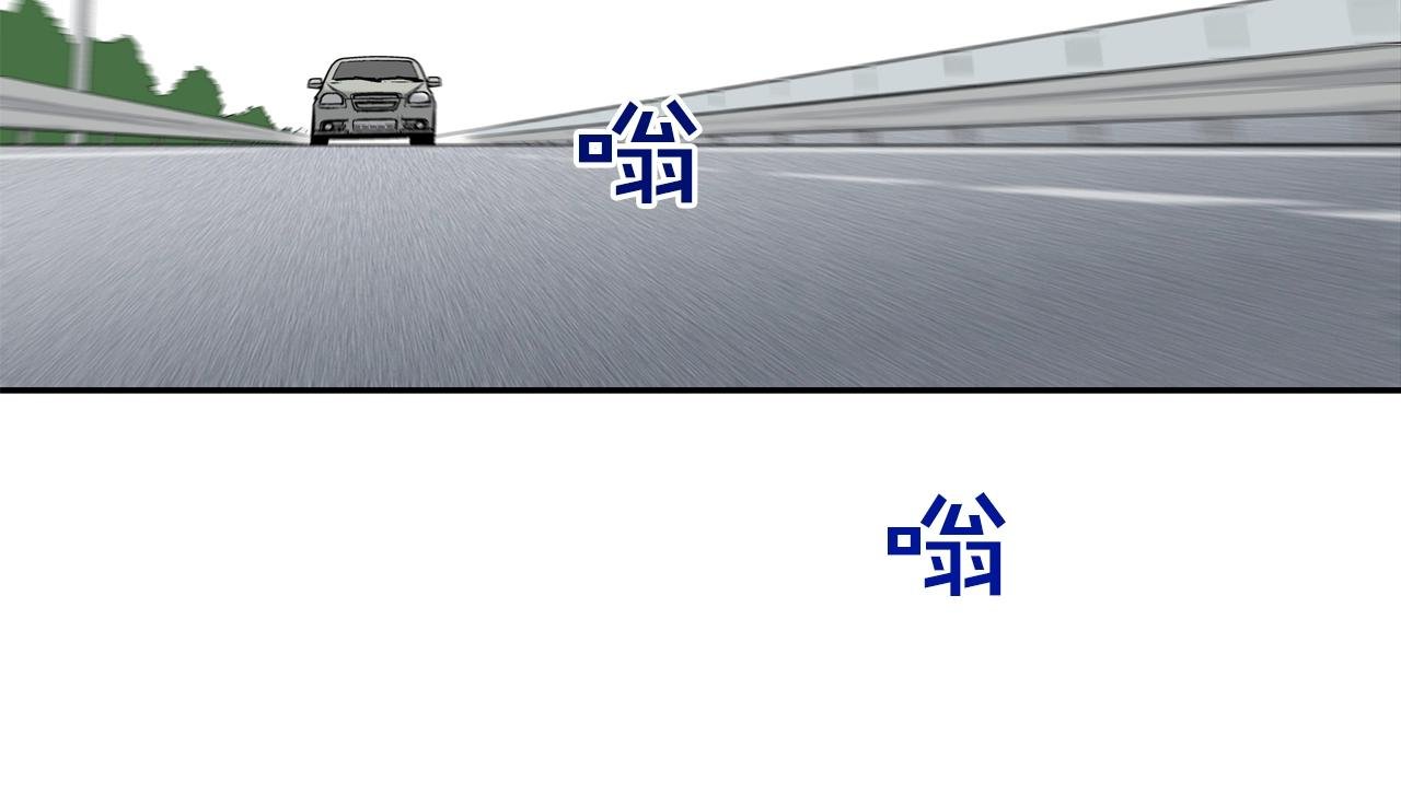 第117话 警觉