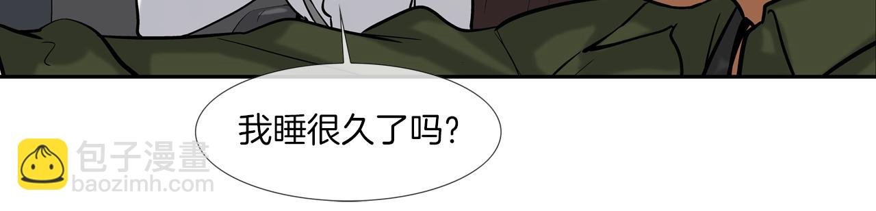 第117话 警觉