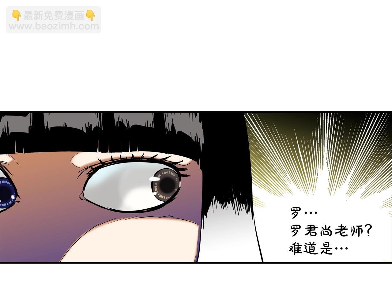 第117话 警觉