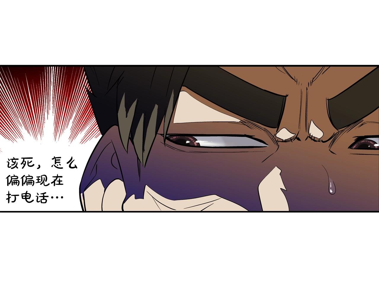 第117话 警觉
