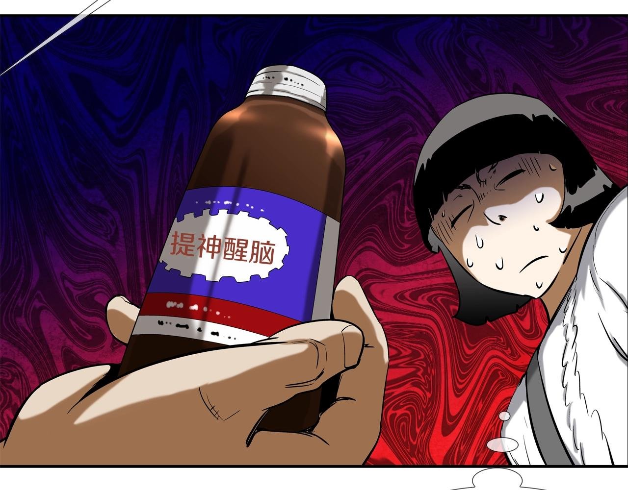 第117话 警觉
