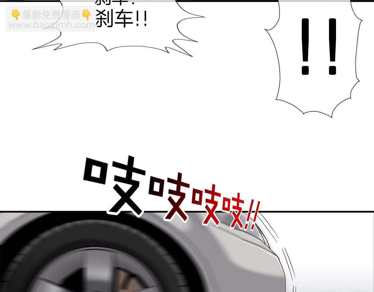 第117话 警觉