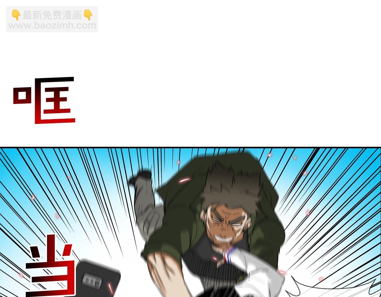 第118话 江湖救急