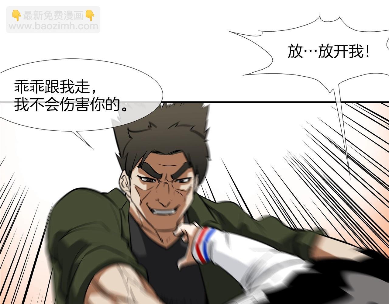 第118话 江湖救急
