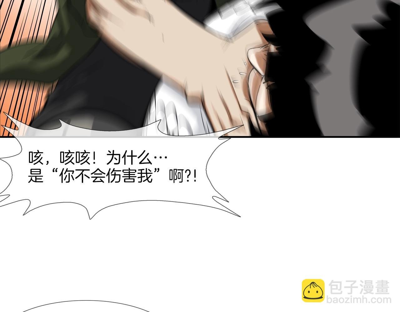 第118话 江湖救急