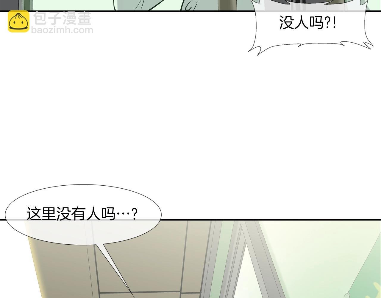 第118话 江湖救急