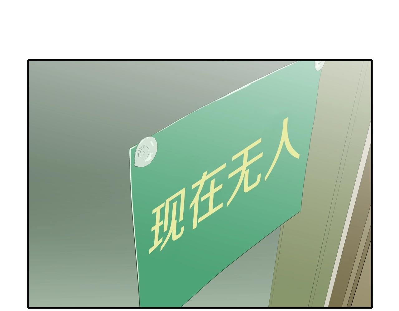 第118话 江湖救急