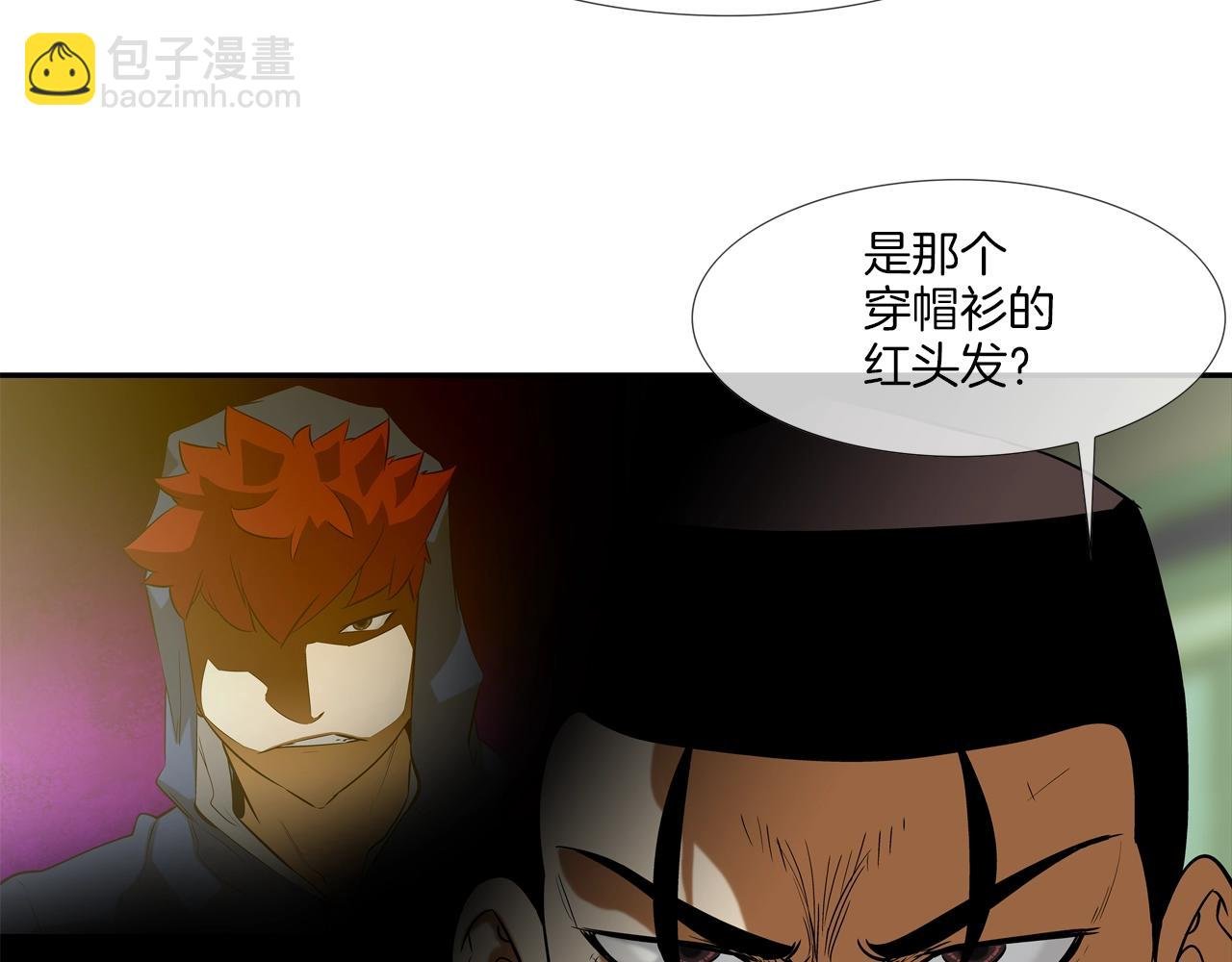 第118话 江湖救急