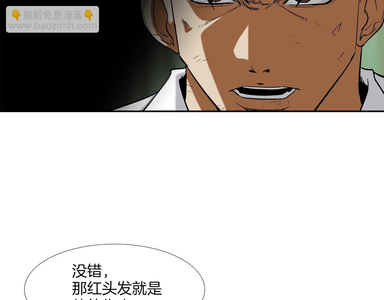 第118话 江湖救急
