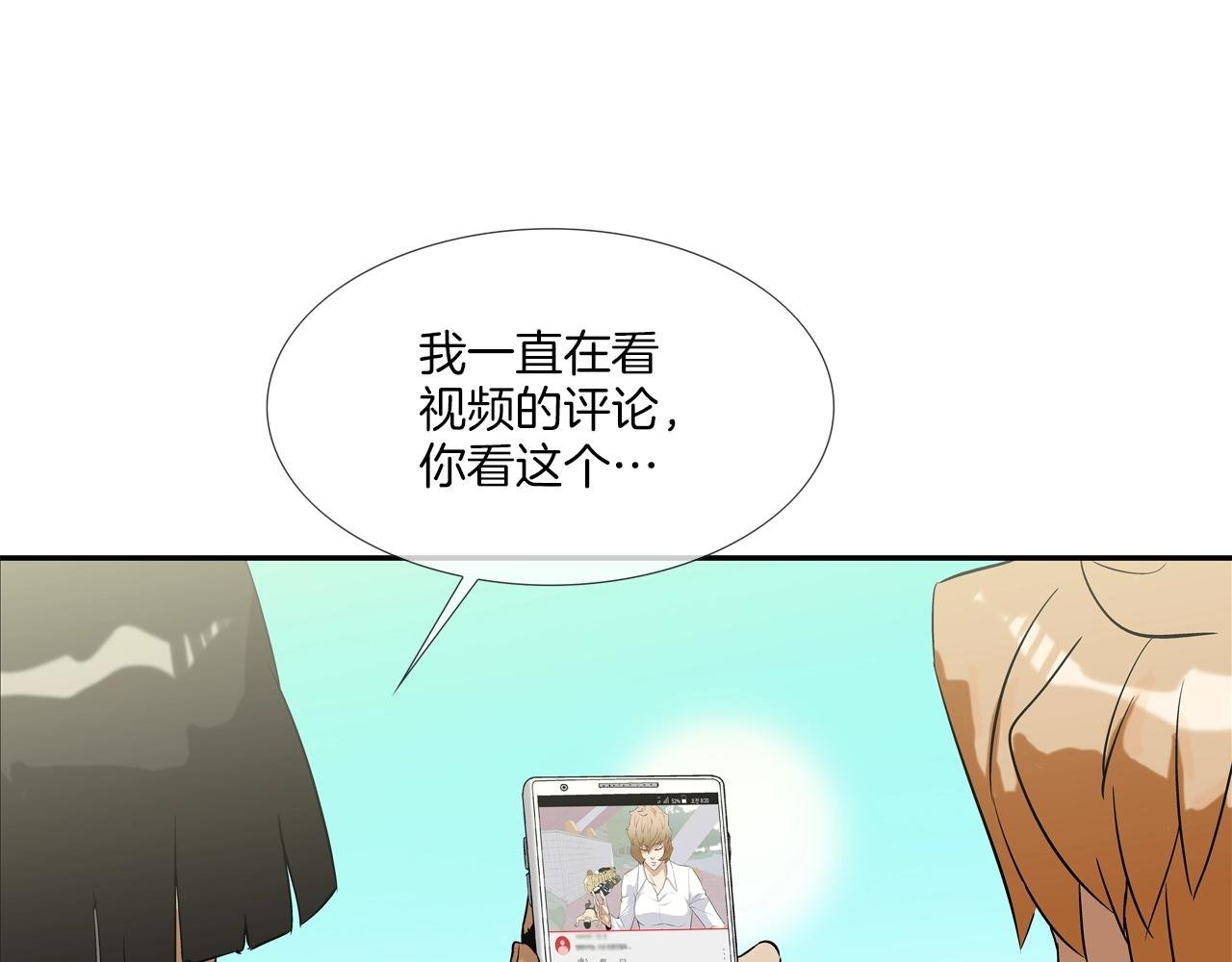 第118话 江湖救急