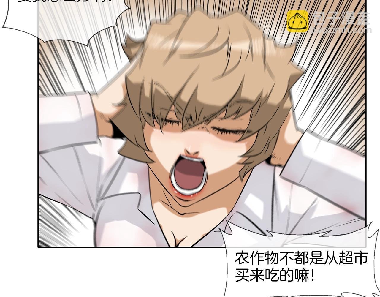 第11话 录像