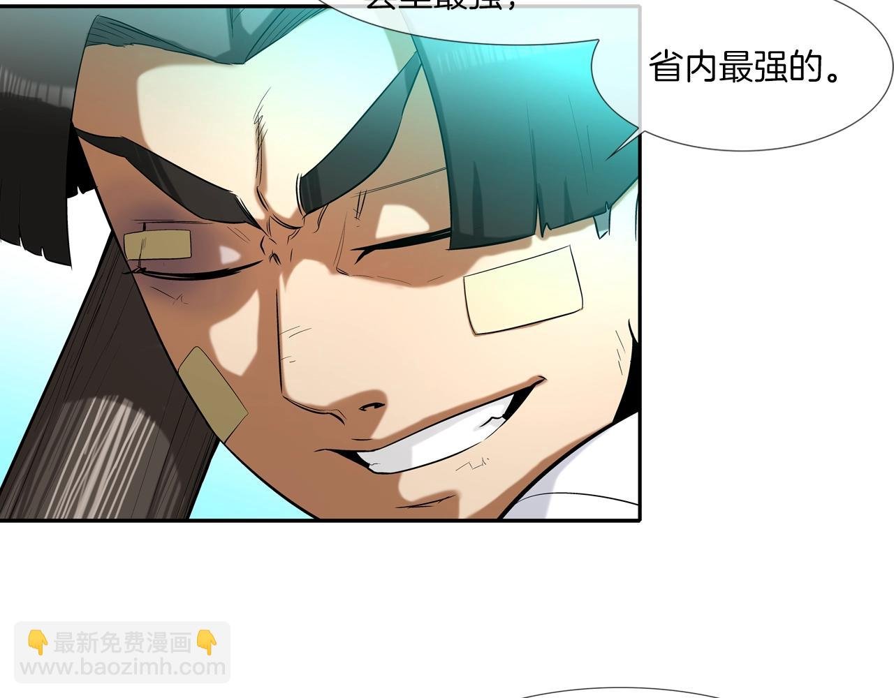 第11话 录像