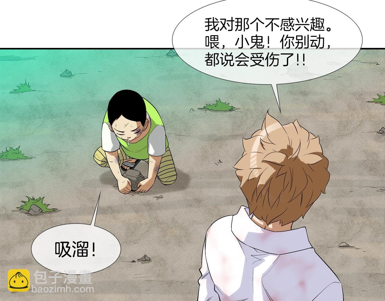 第11话 录像