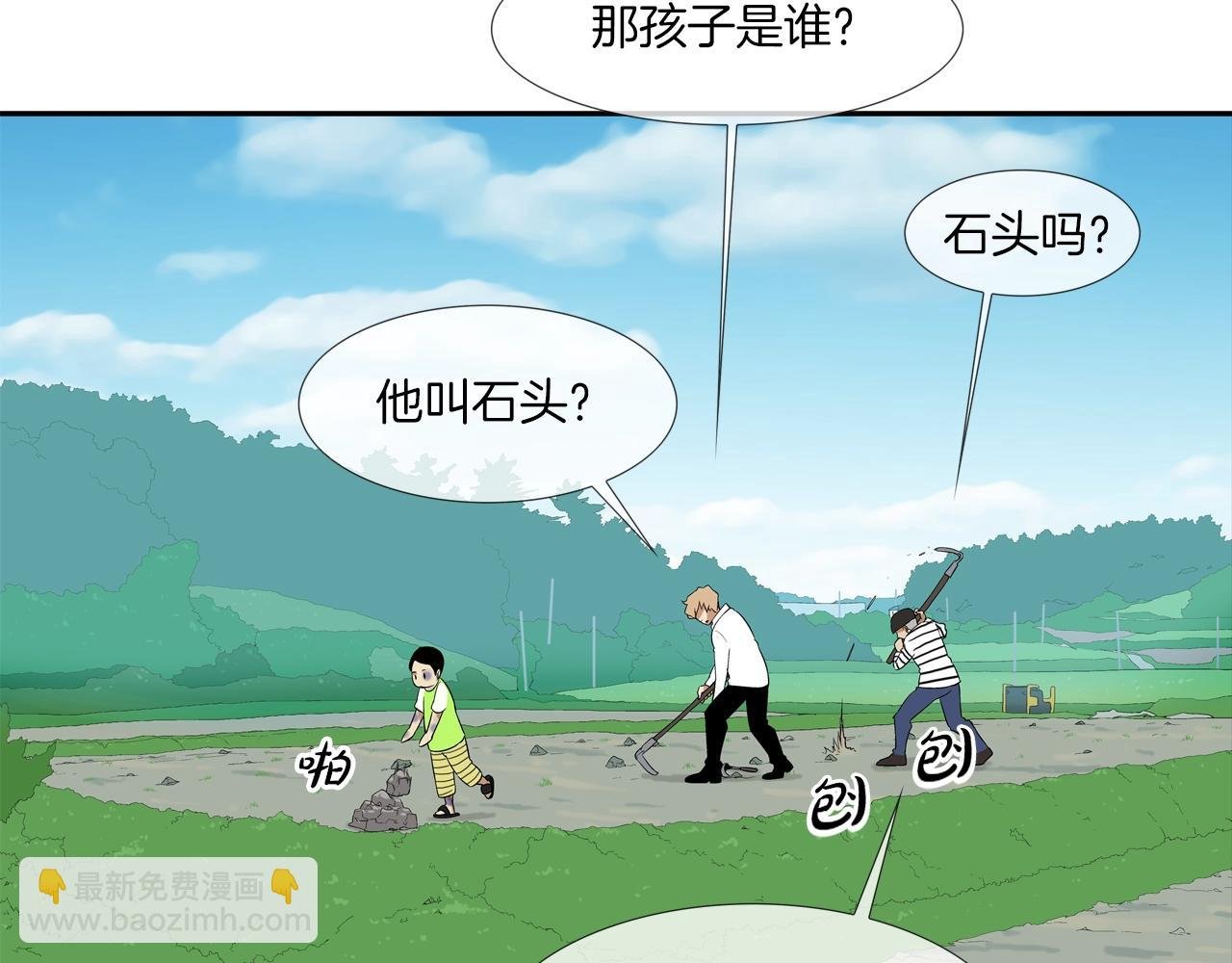 第11话 录像
