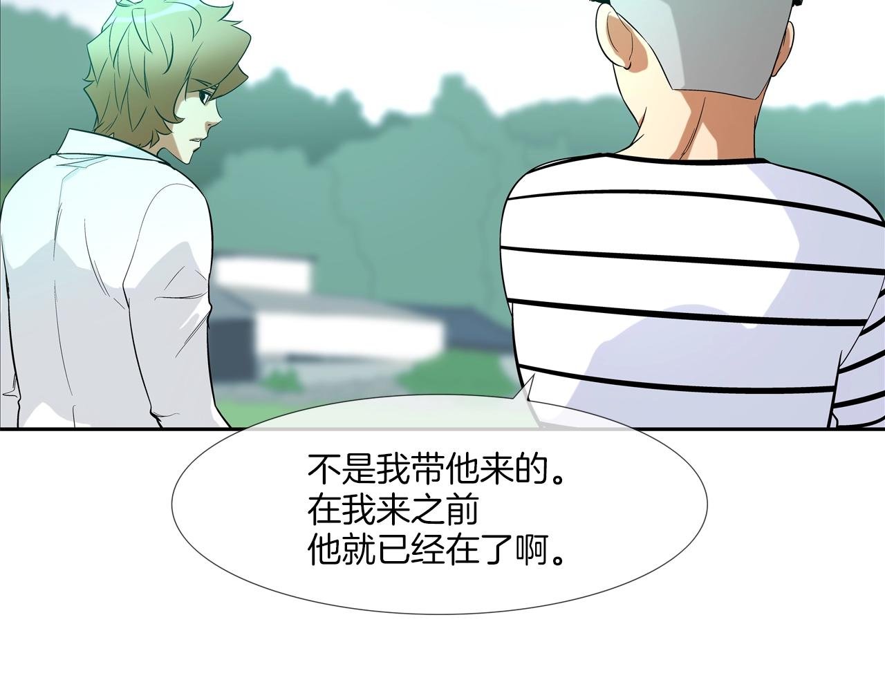第11话 录像