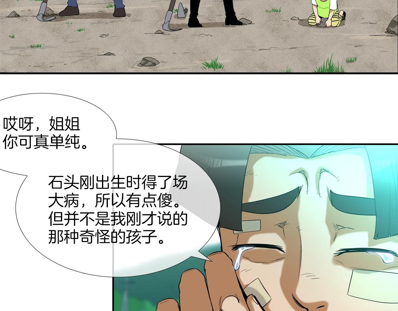 第11话 录像