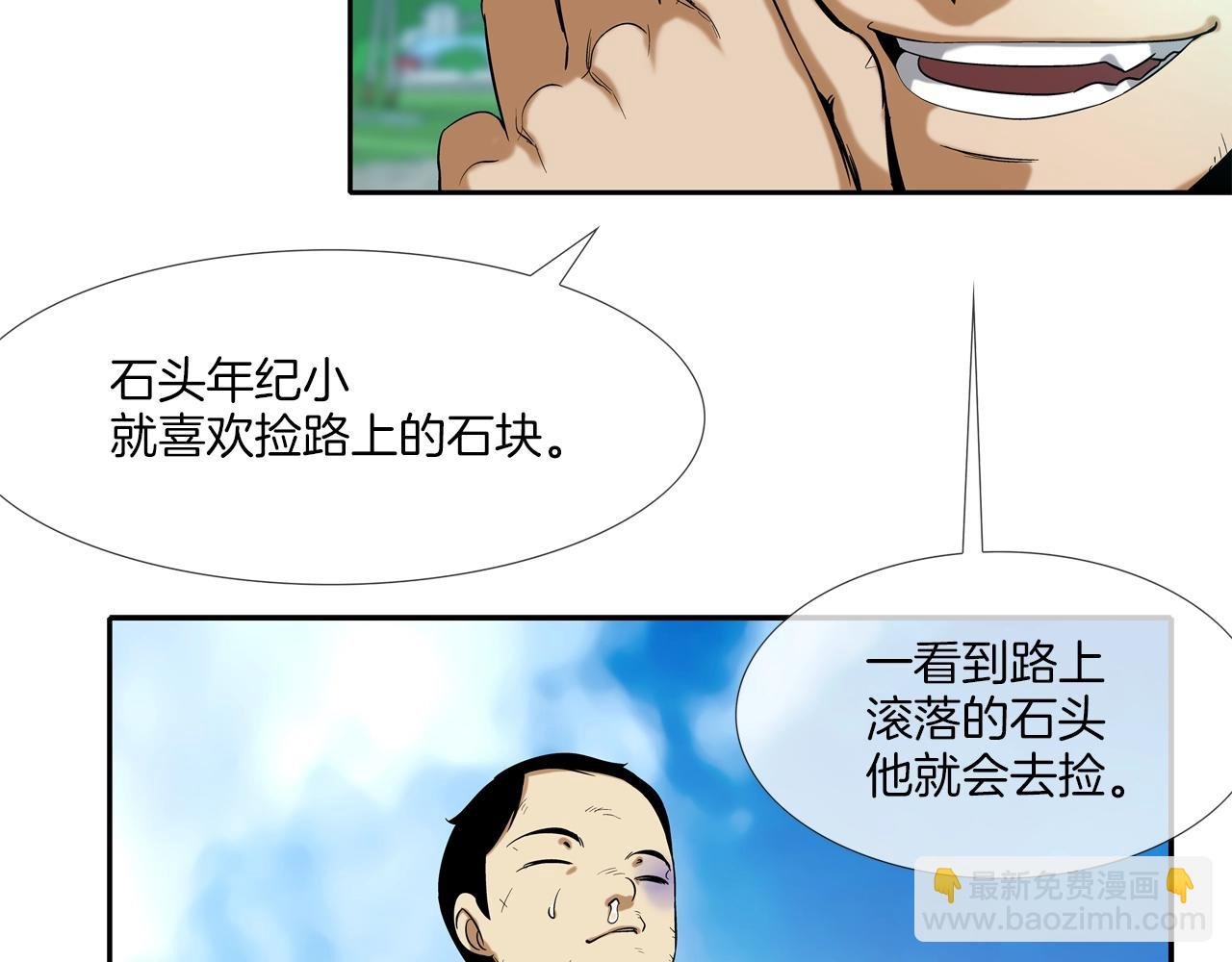 第11话 录像
