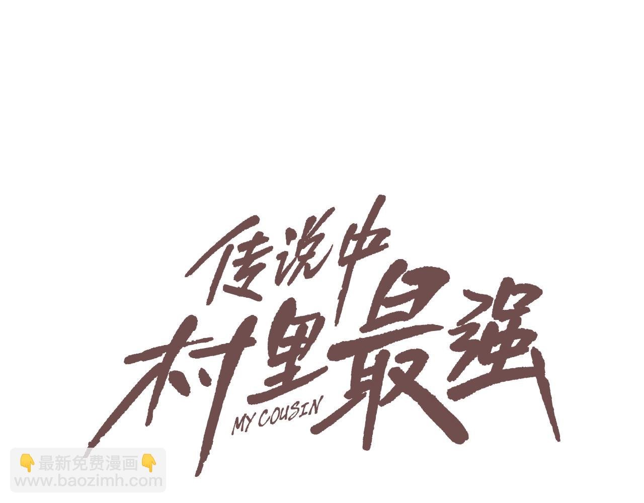 第11话 录像