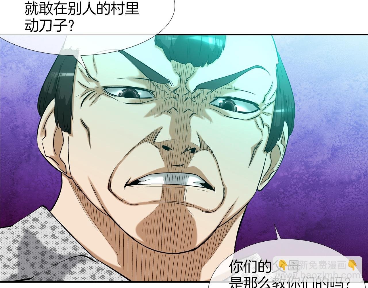 第11话 录像