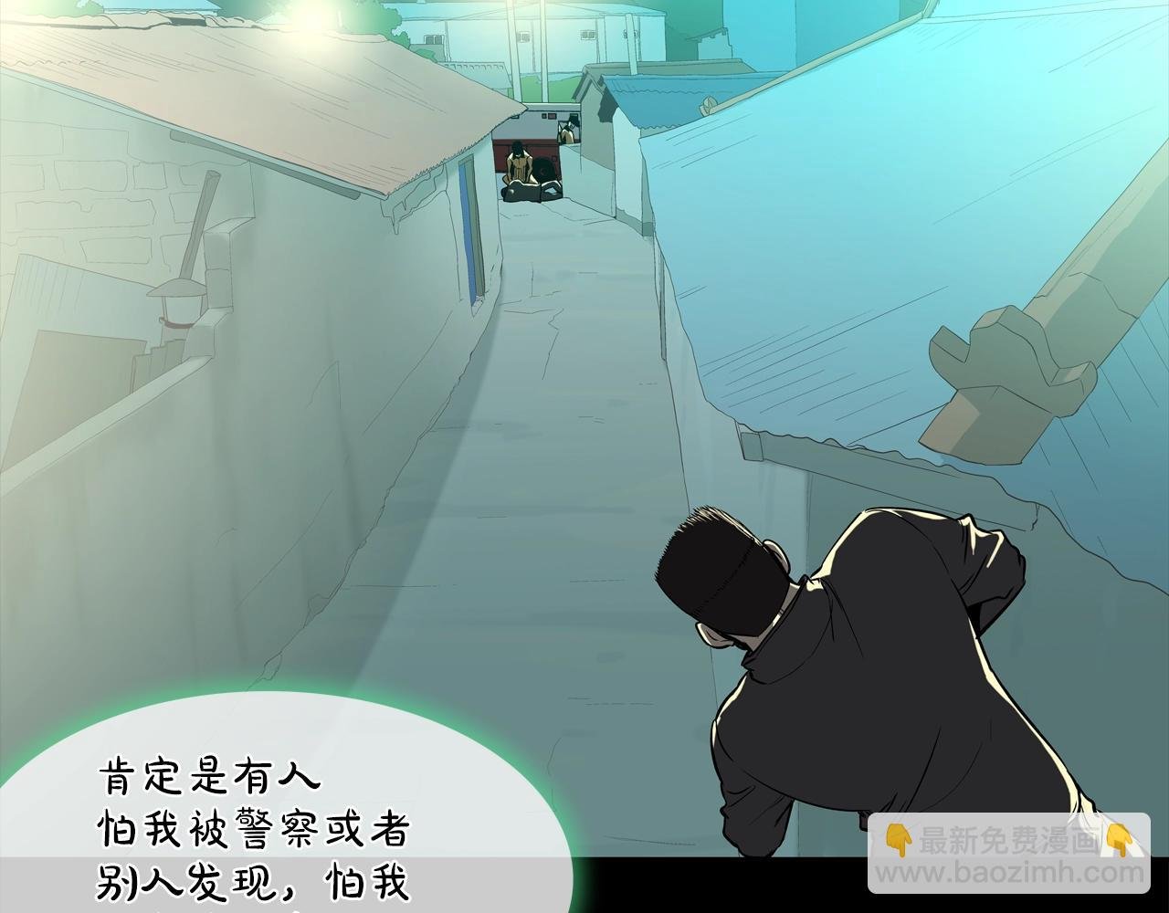 第119话 抗争