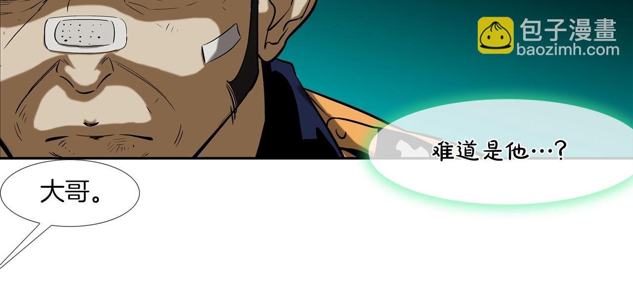 第119话 抗争