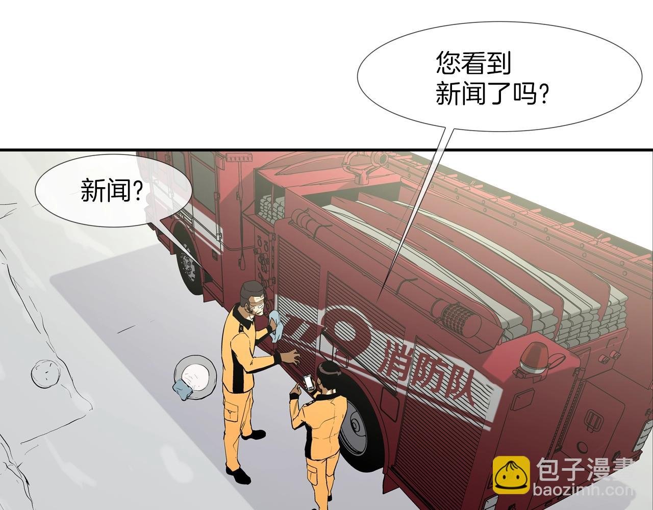 第119话 抗争