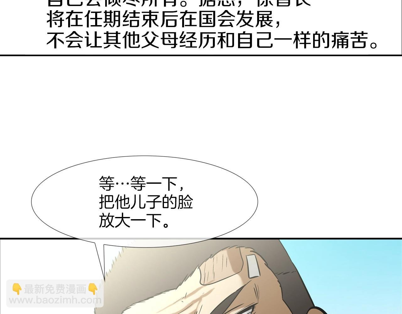 第119话 抗争